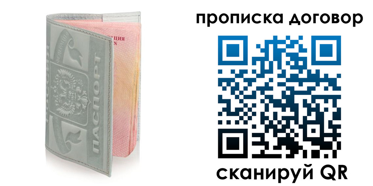 регистрация для школы в Ивановской области