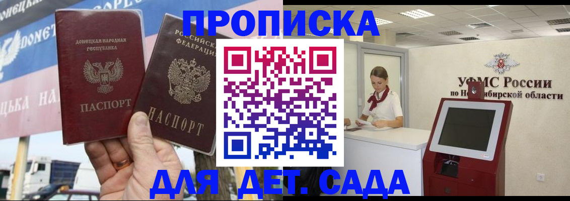 временная регистрация поиск в Ивановской области