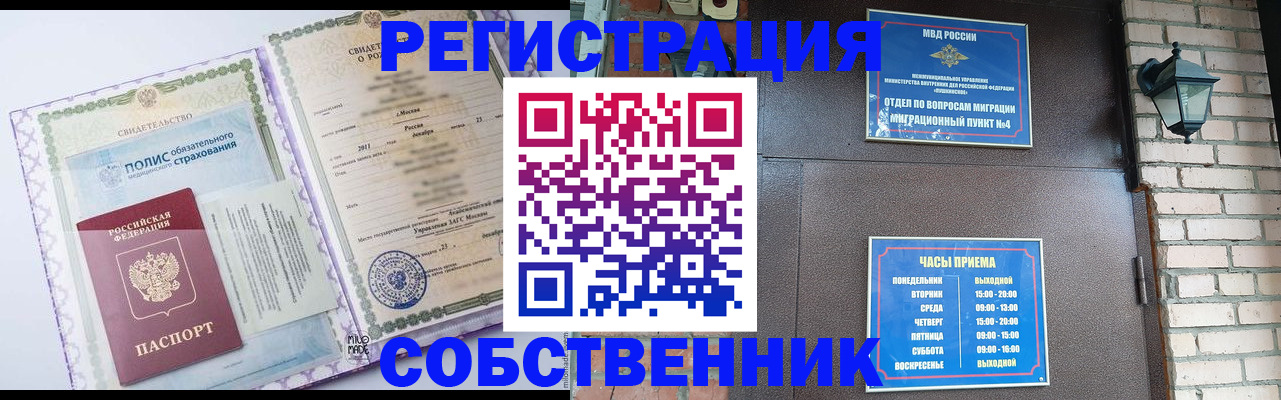 регистрация для дет. сада в Ивановской области