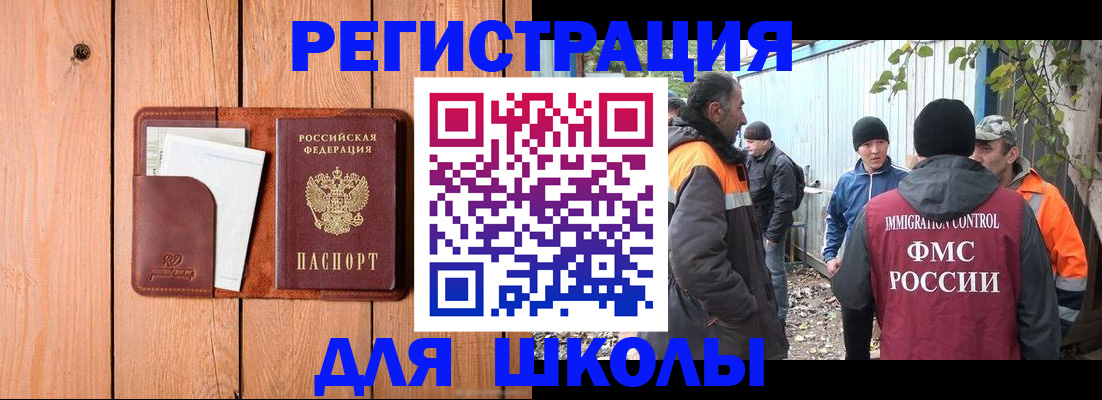 форма 3 в Ивановской области