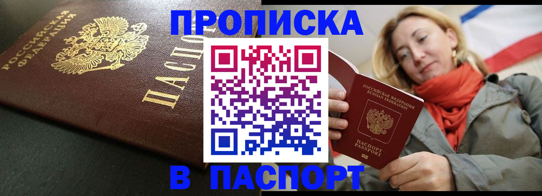 миграционный учет в Ивановской области