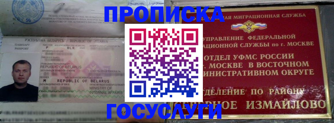 форма 3 в Ивановской области